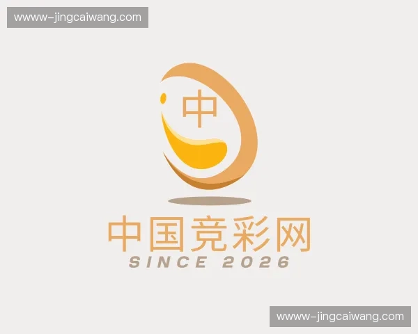 关于中国竞彩网